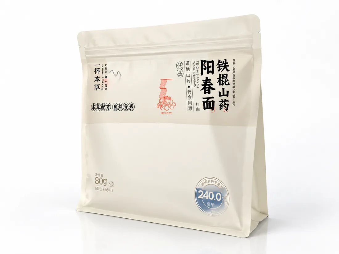 铁棍山药阳春面八边封包装三维展示